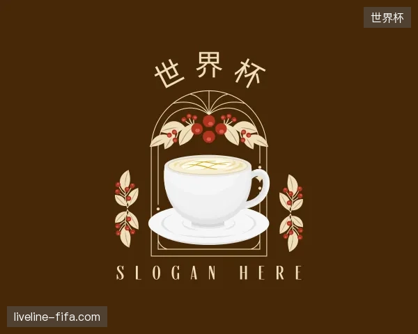 探访世界杯官方入口